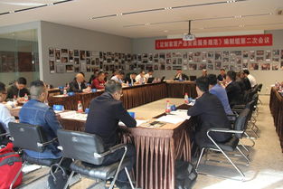 定制家居產品安裝服務規范編制組第二次會議勝利召開