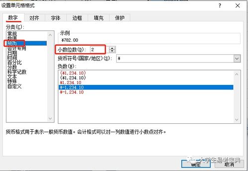 計算機軟硬件基礎(chǔ) 全國計算機二級Office Excel第三套重點解析