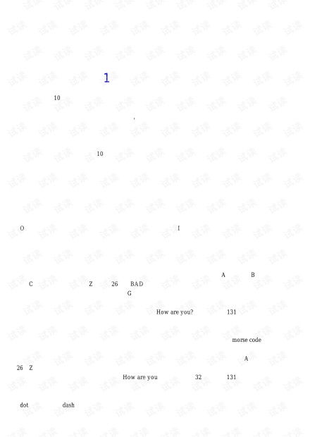 隱匿在計算機軟硬件背后的語言