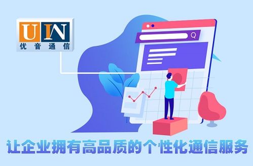 優(yōu)音通信CTO代向兵 產(chǎn)業(yè)互聯(lián)網(wǎng)用戶或?qū)摹闷饋怼健w起來’